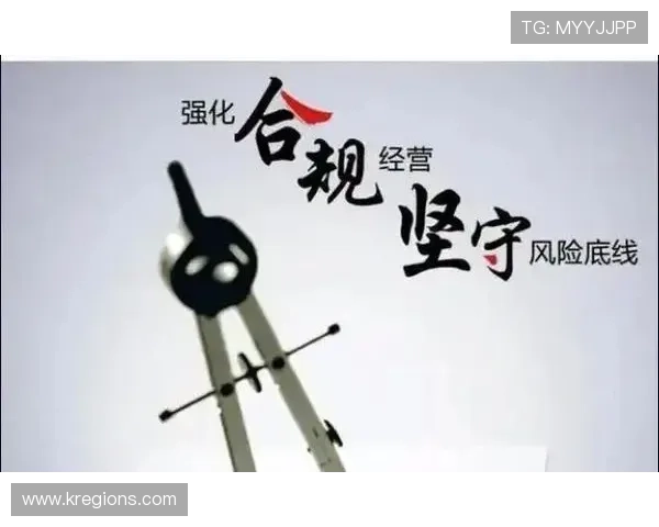 明升国际：合规运营与合法经营确保平台持续稳定发展的基础