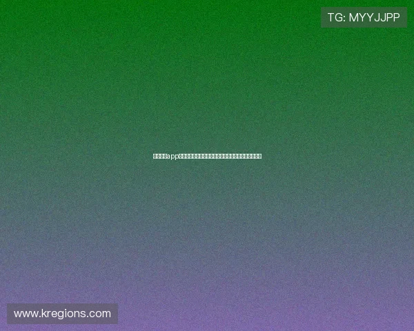 欧博体育app全站下载操作流程详解，快速上手体育赛事直播与投注